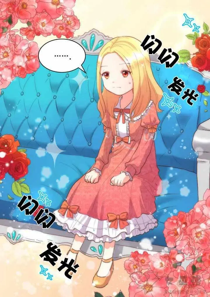 第5话 第2页
