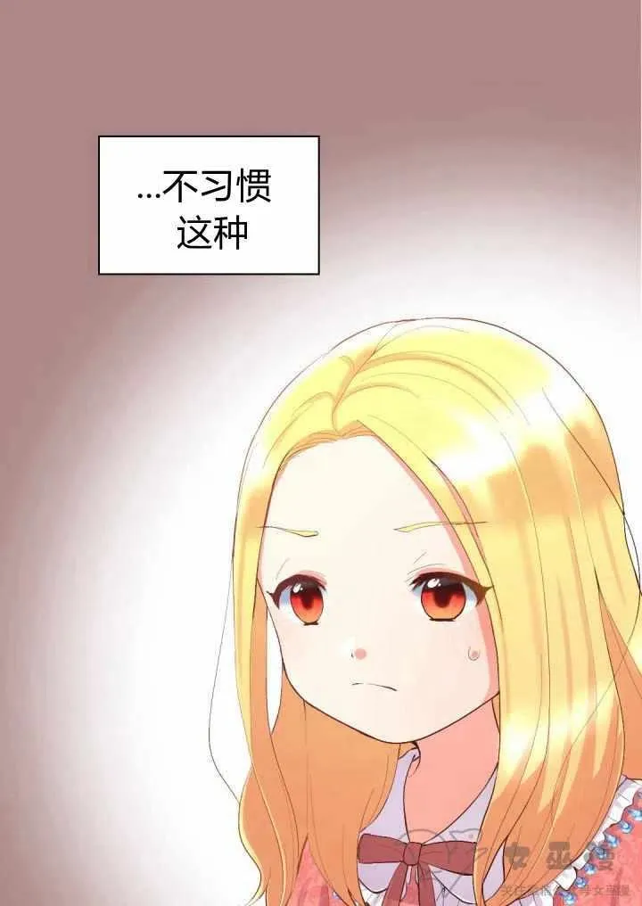 第5话 第3页