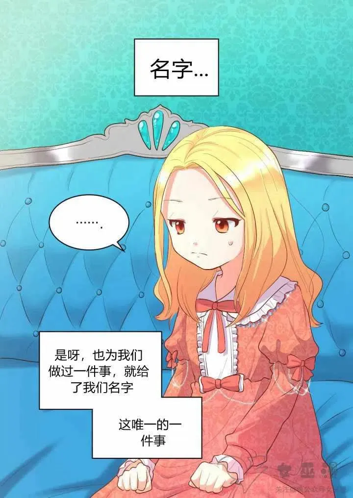 第5话 第9页