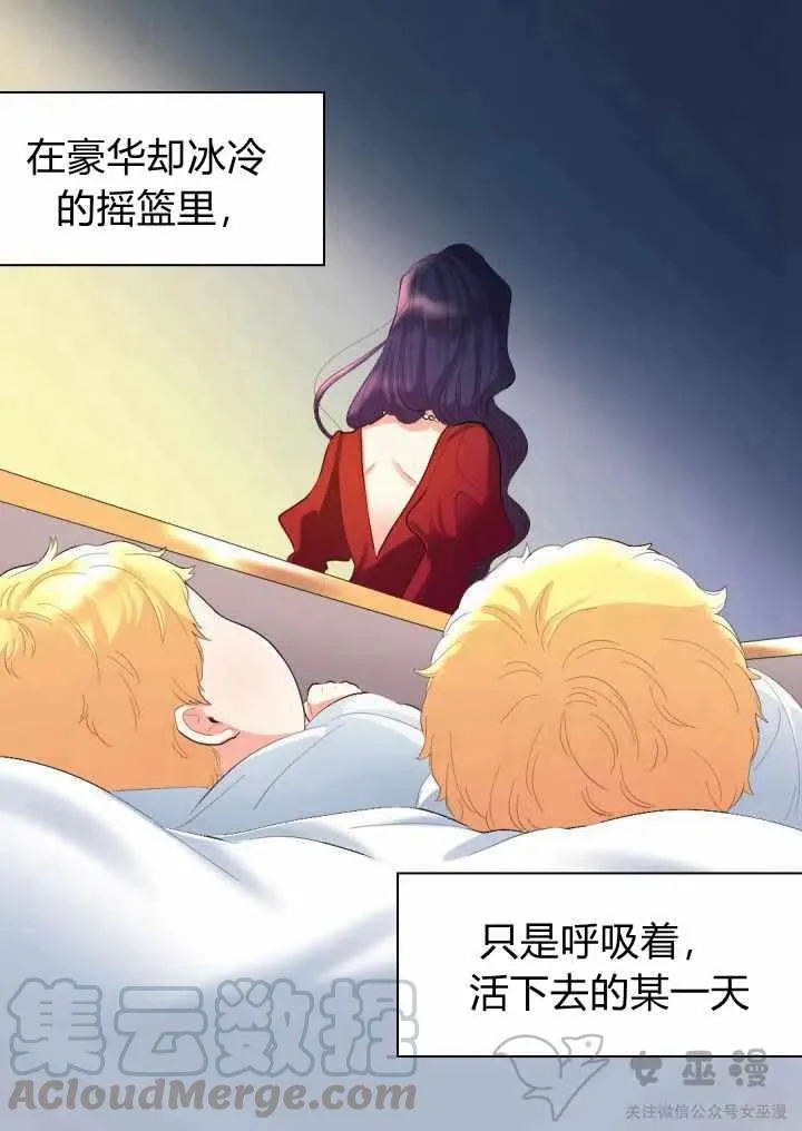第5话 第10页