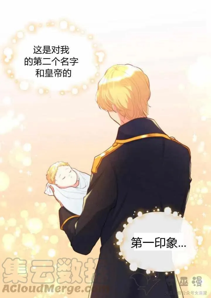 第5话 第13页