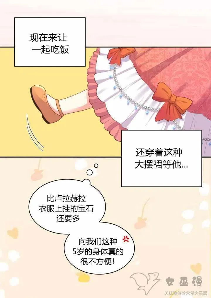 第5话 第15页