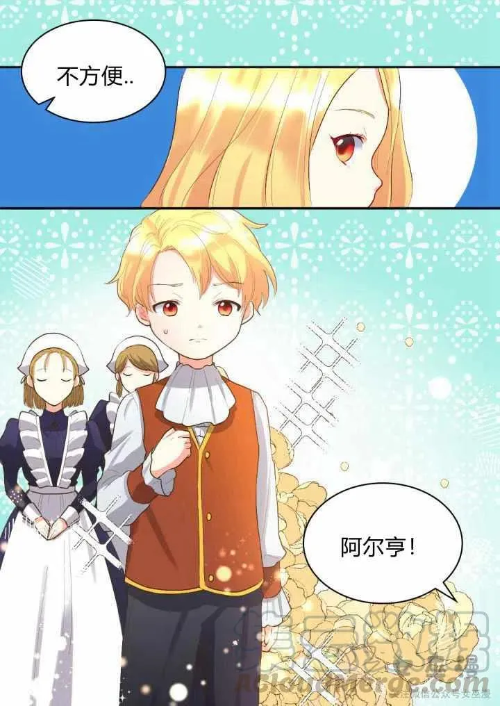 第5话 第16页