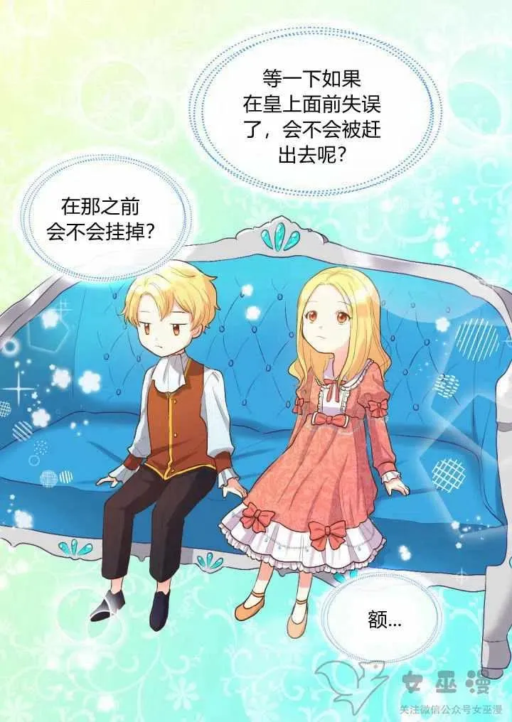 第5话 第18页