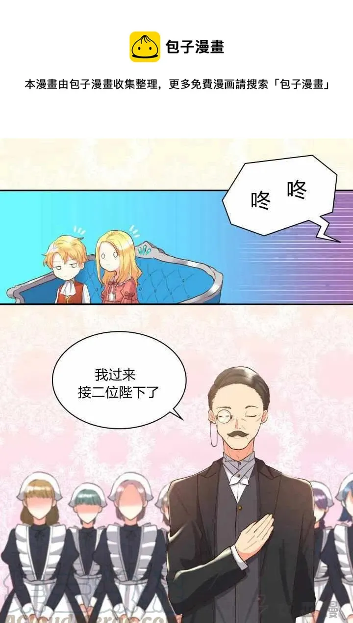 第5话 第19页
