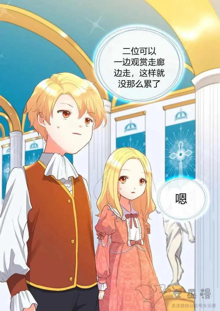 第5话 第23页