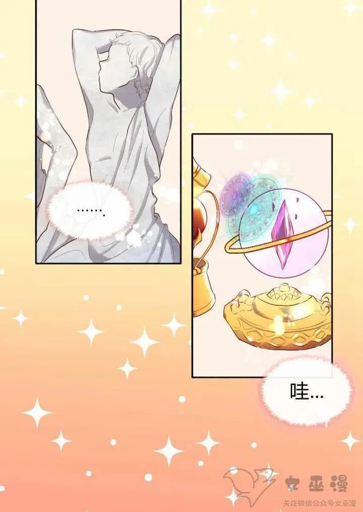 第5话 第24页
