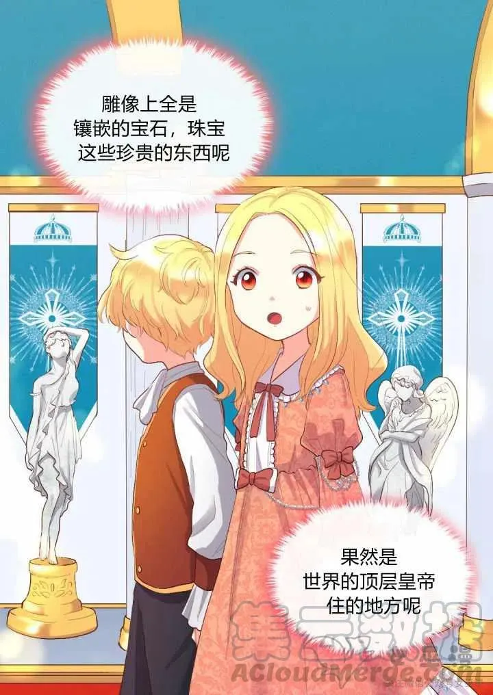 第5话 第25页