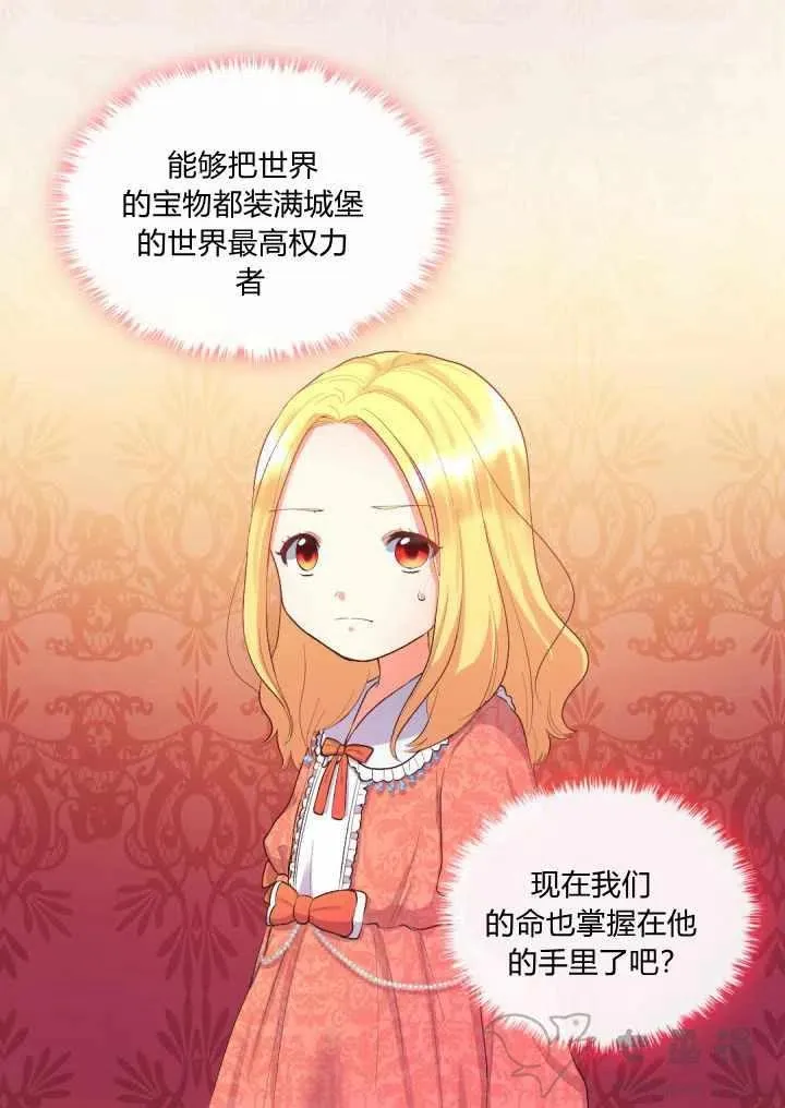第5话 第26页