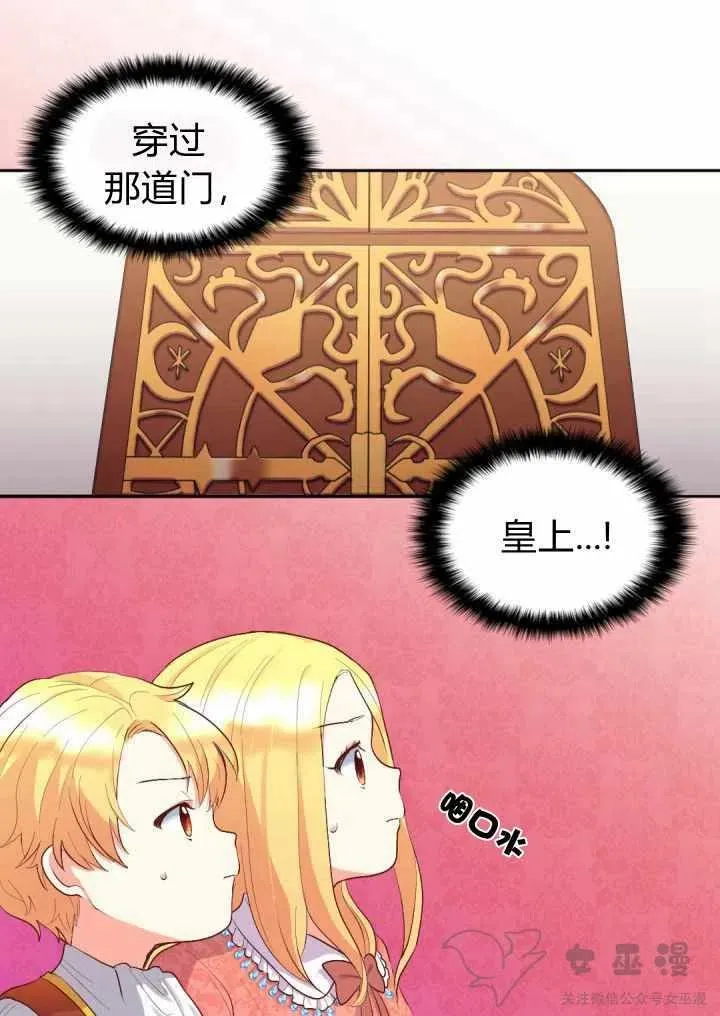 第5话 第30页