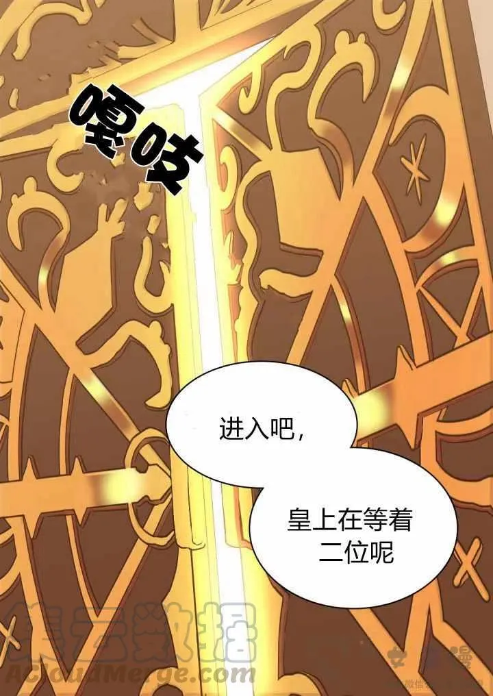 第5话 第31页