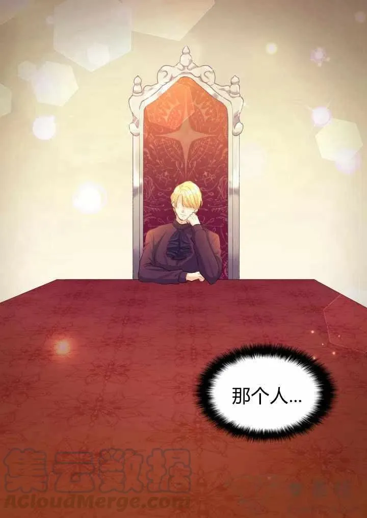 第5话 第34页