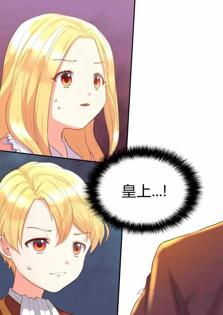 第5话 第35页