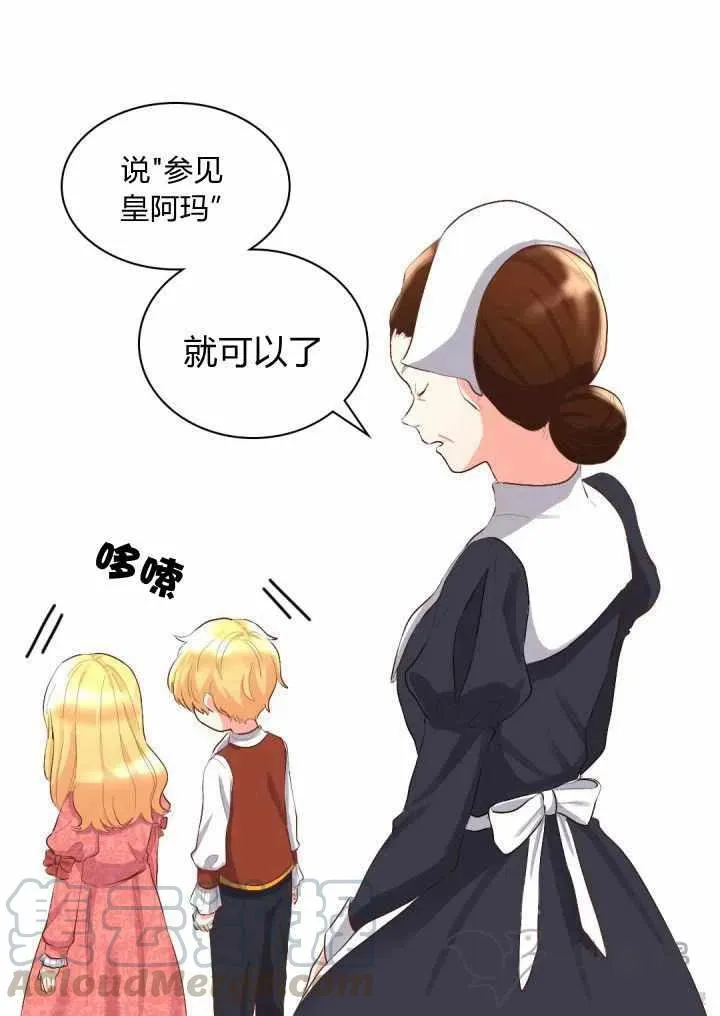 第5话 第37页
