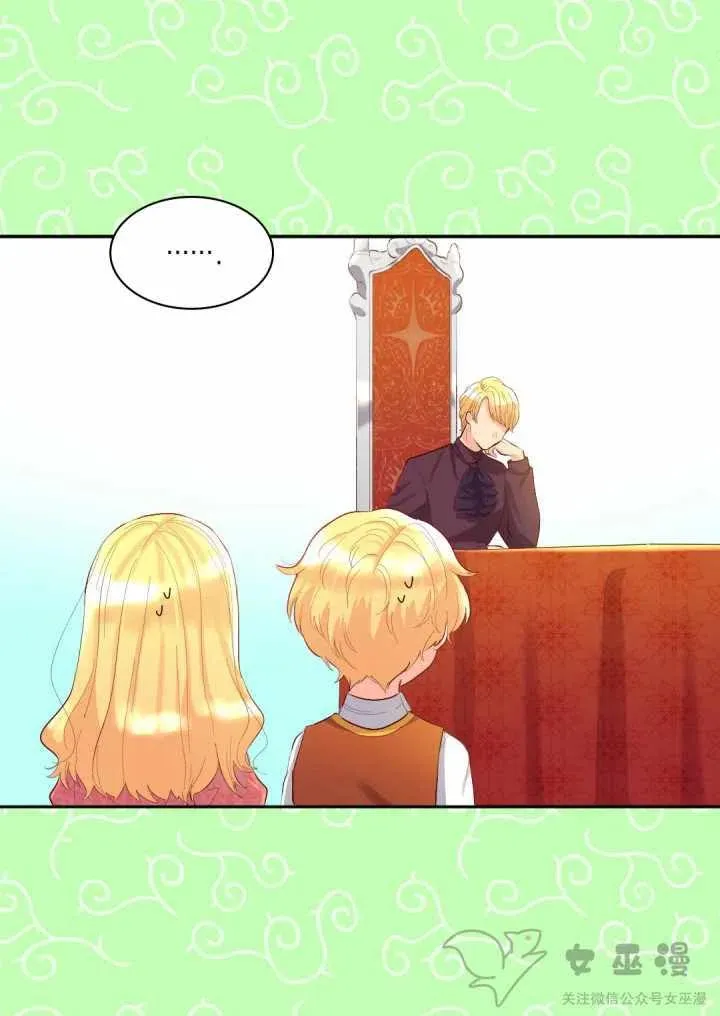 第5话 第38页