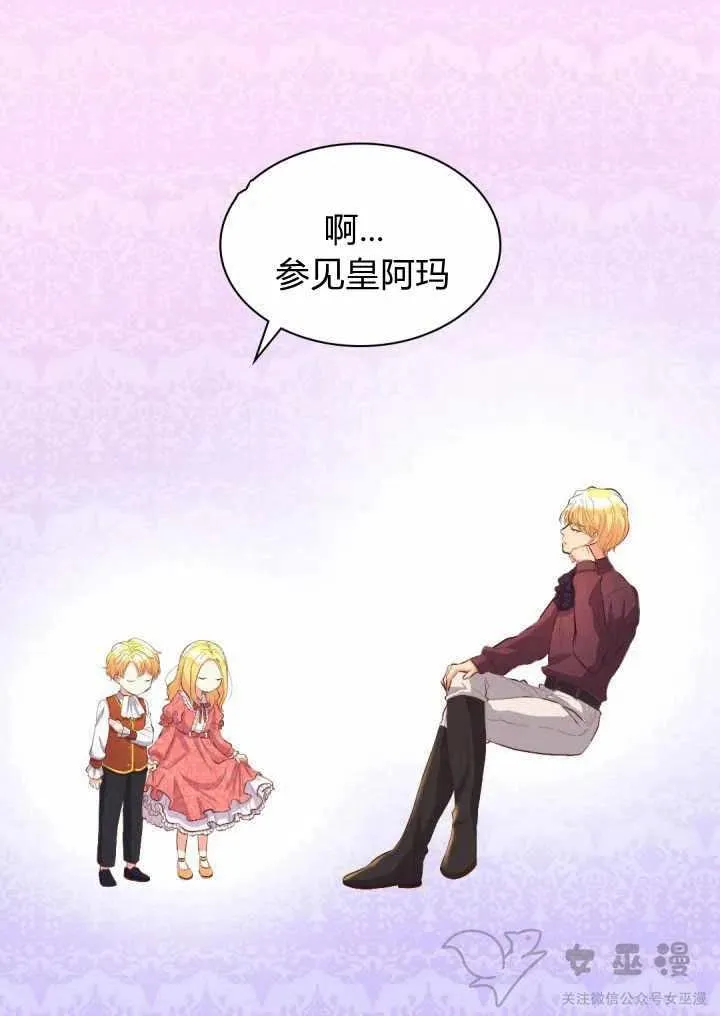第5话 第39页