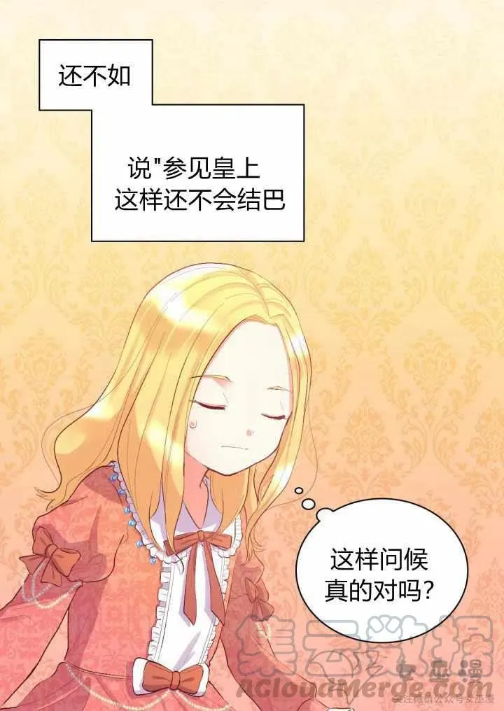 第5话 第40页