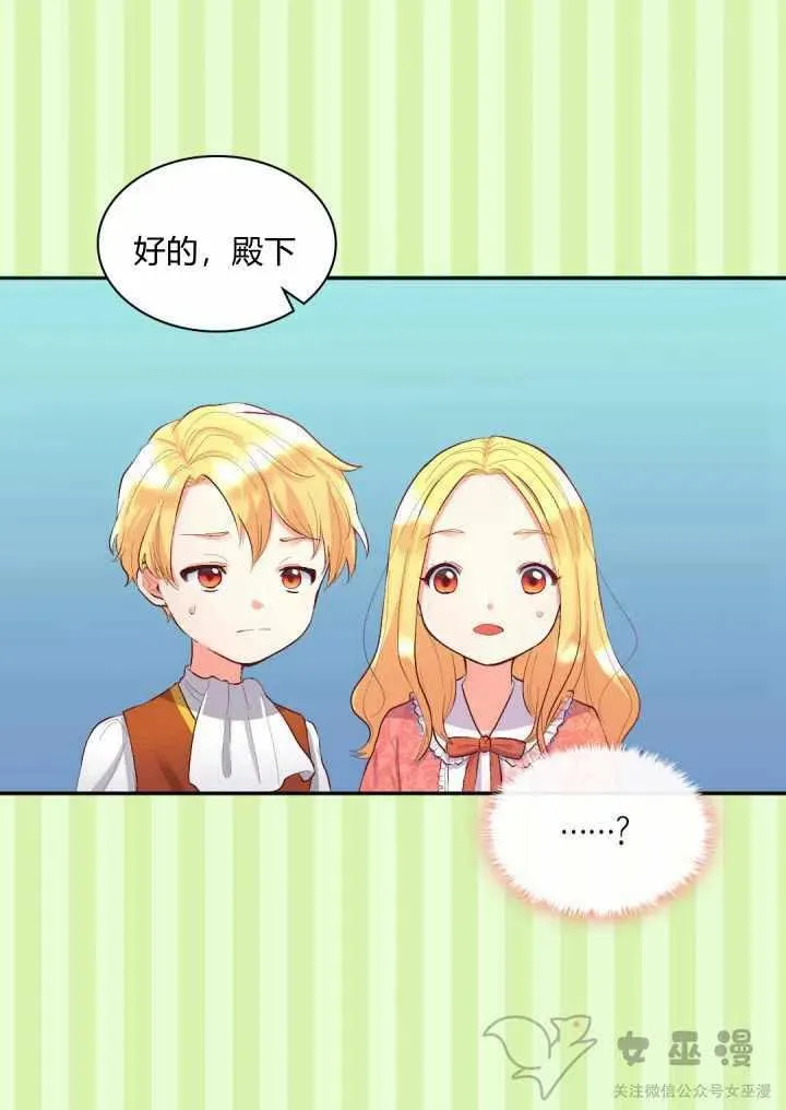 第5话 第45页