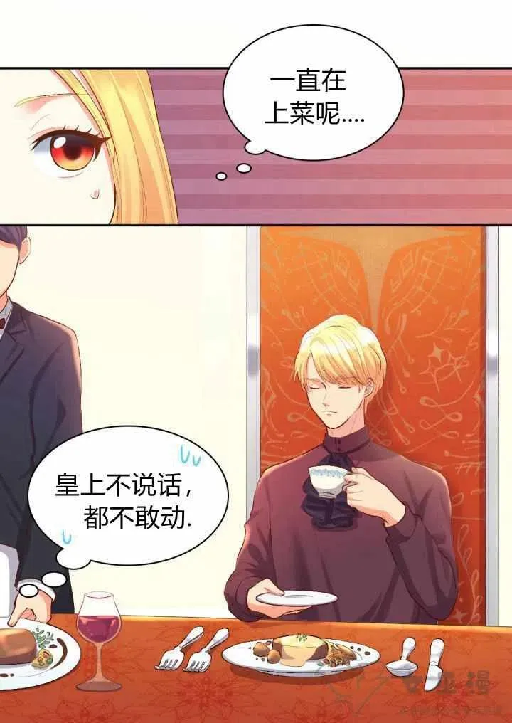 第5话 第47页