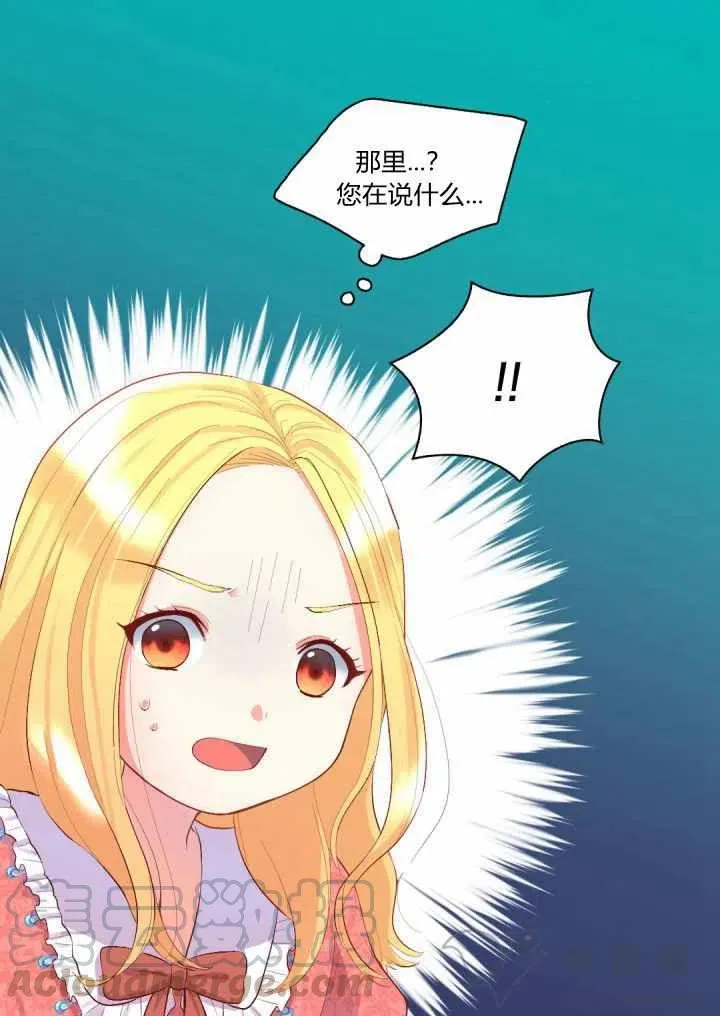 第5话 第55页