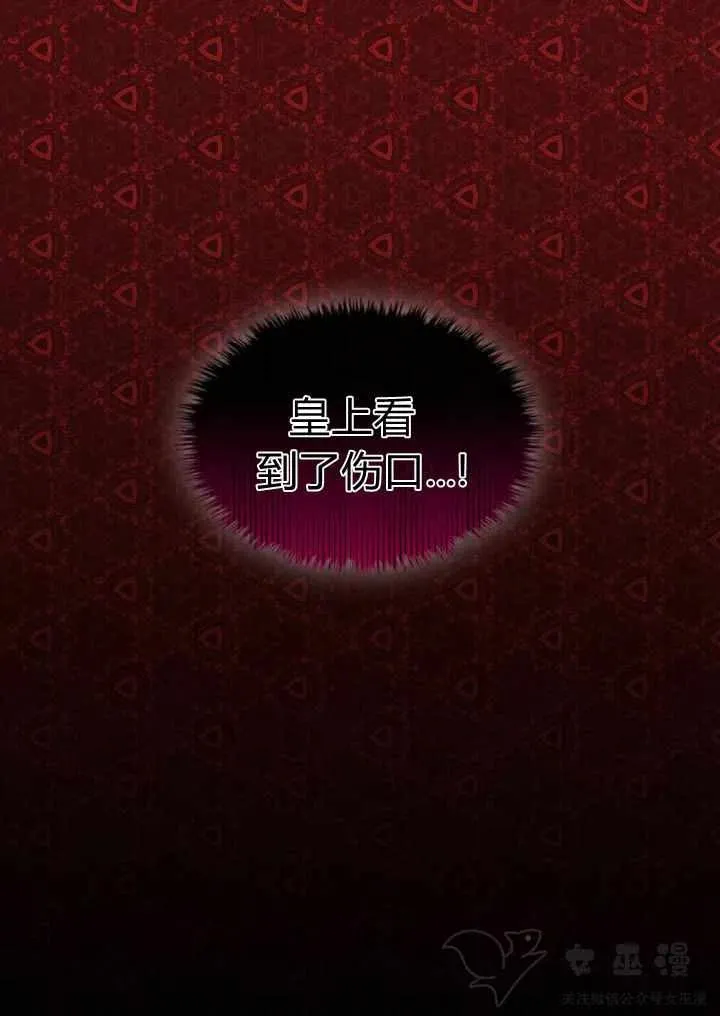 第5话 第59页