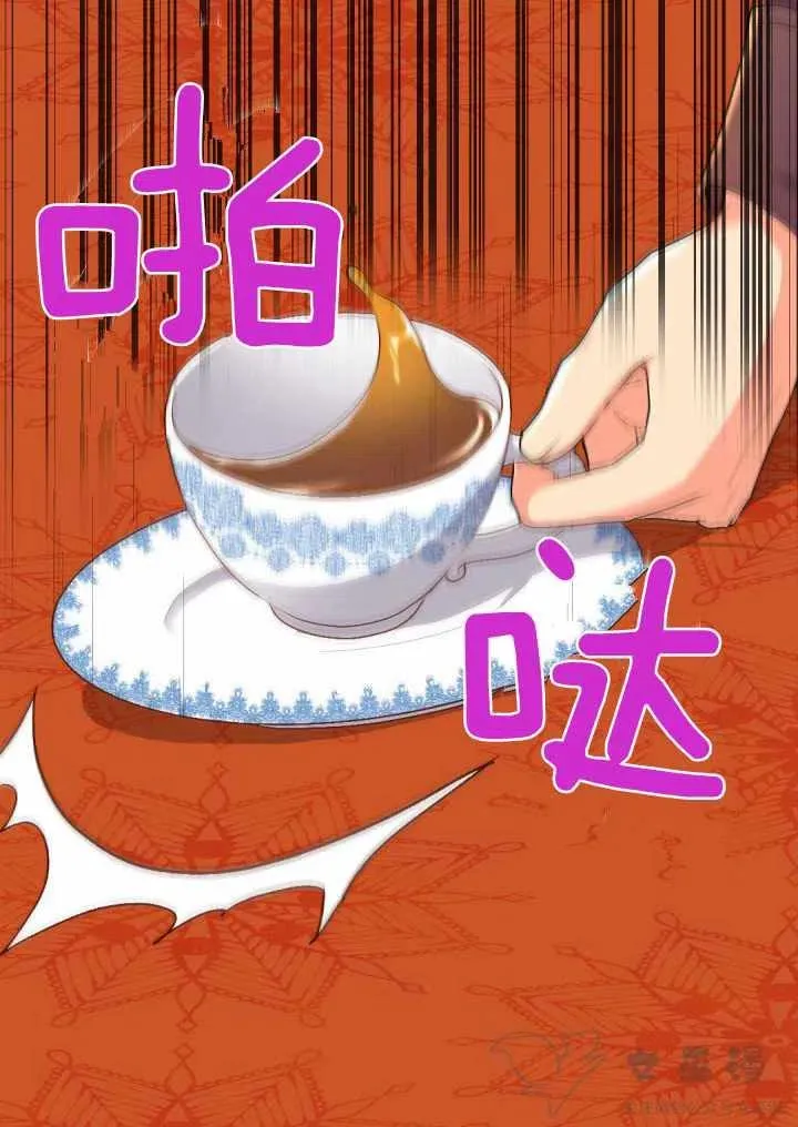 第6话 第9页