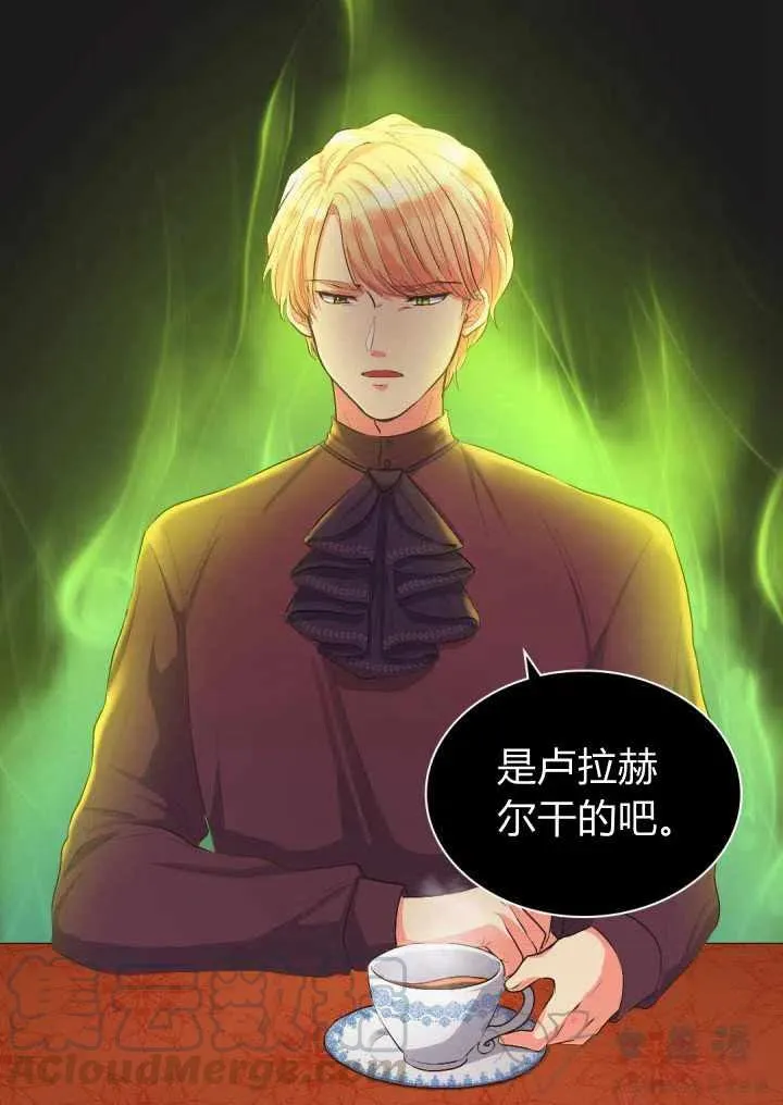 第6话 第10页