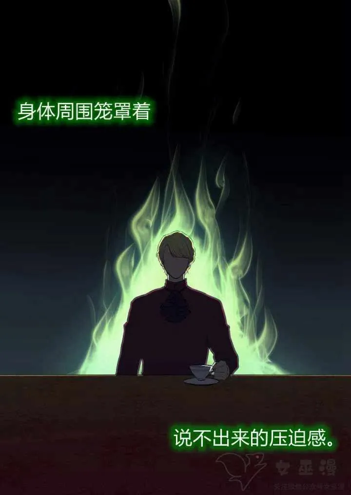 第6话 第12页