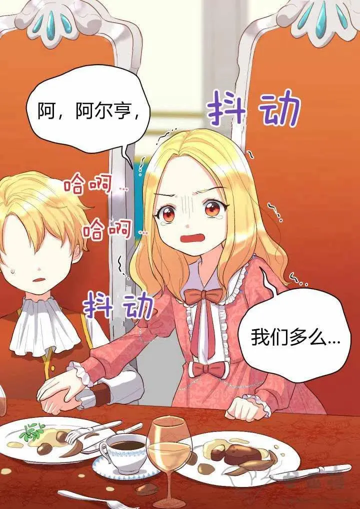 第6话 第24页