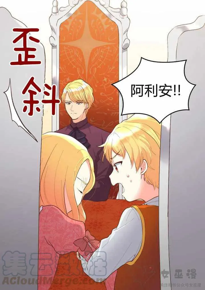 第6话 第25页