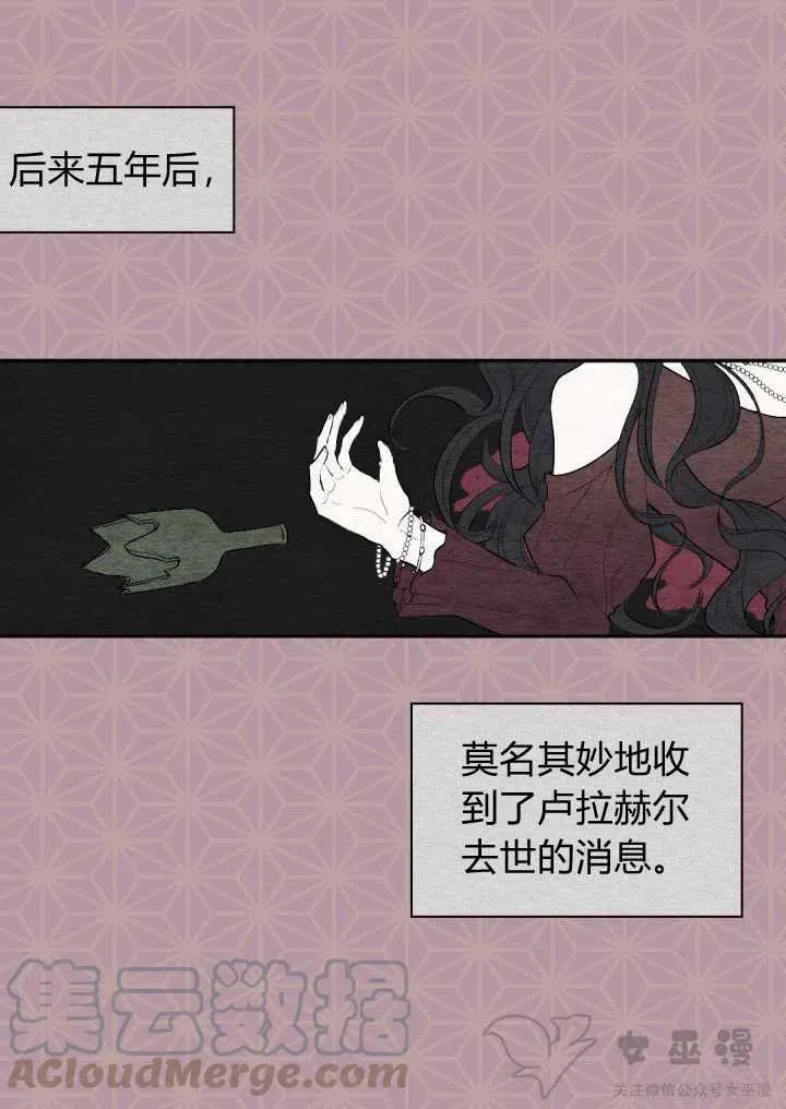 第6话 第37页