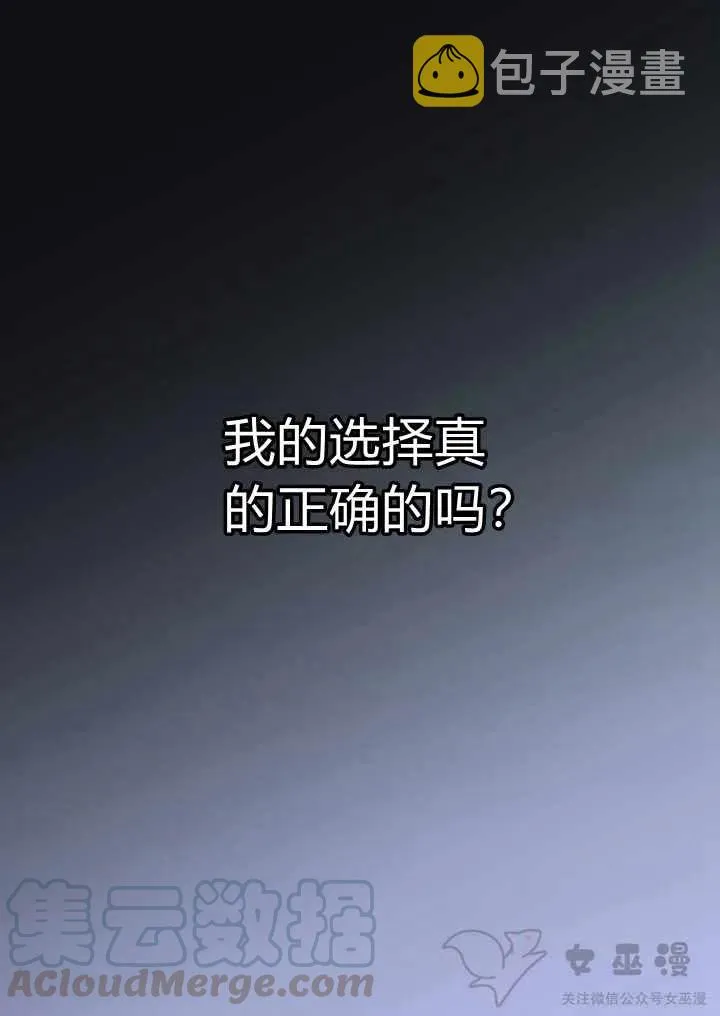 第6话 第43页