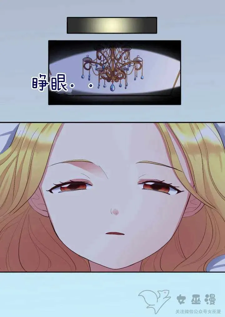 第6话 第44页