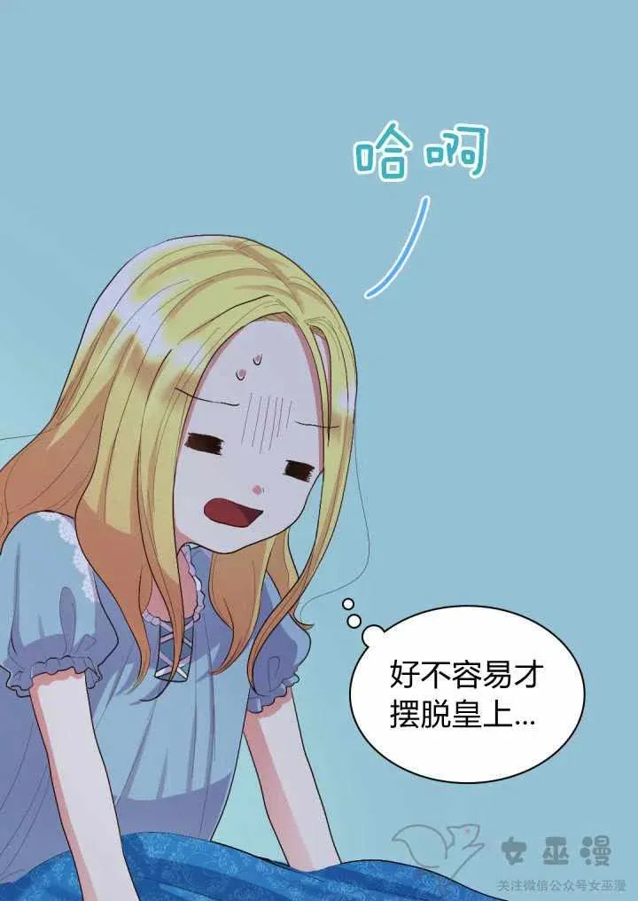 第6话 第47页