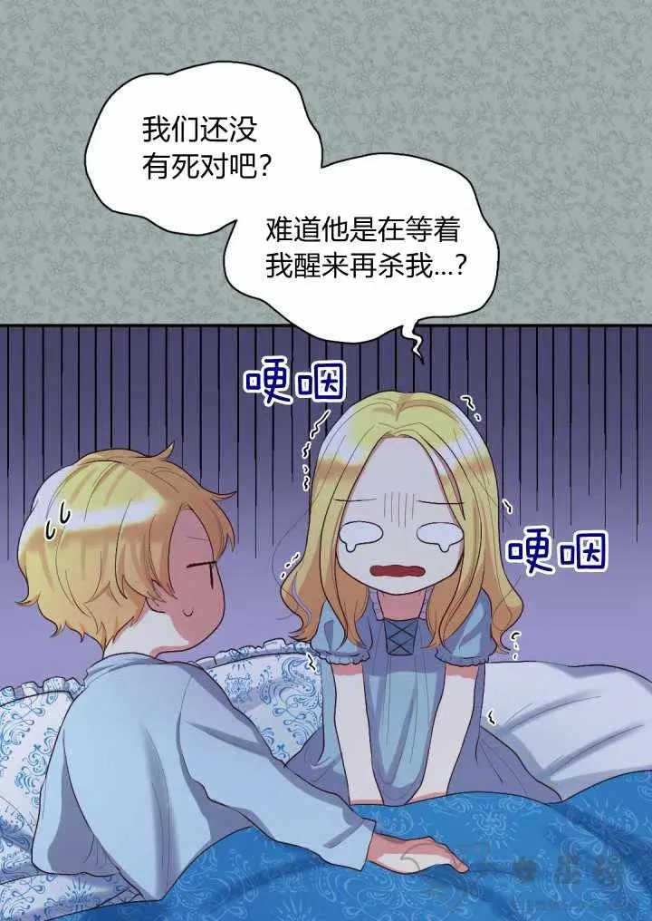 第6话 第50页