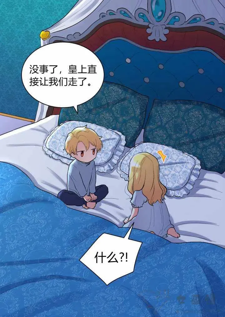 第6话 第51页