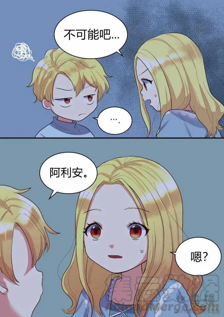 第6话 第52页