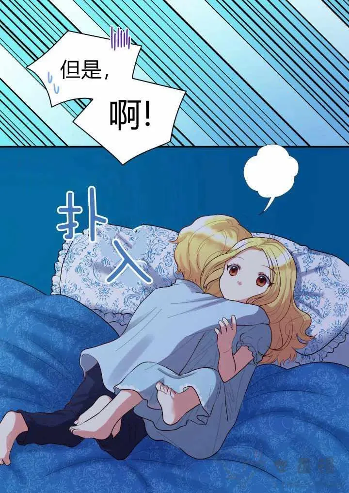第6话 第54页