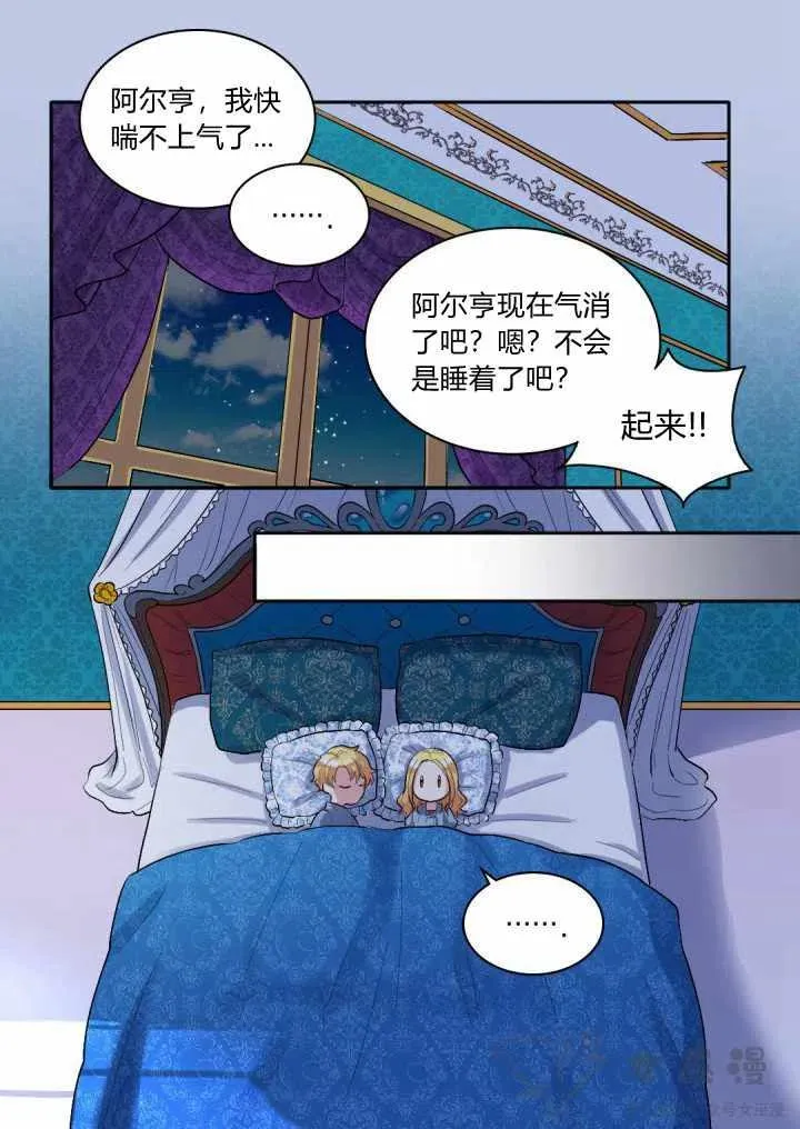 第6话 第56页