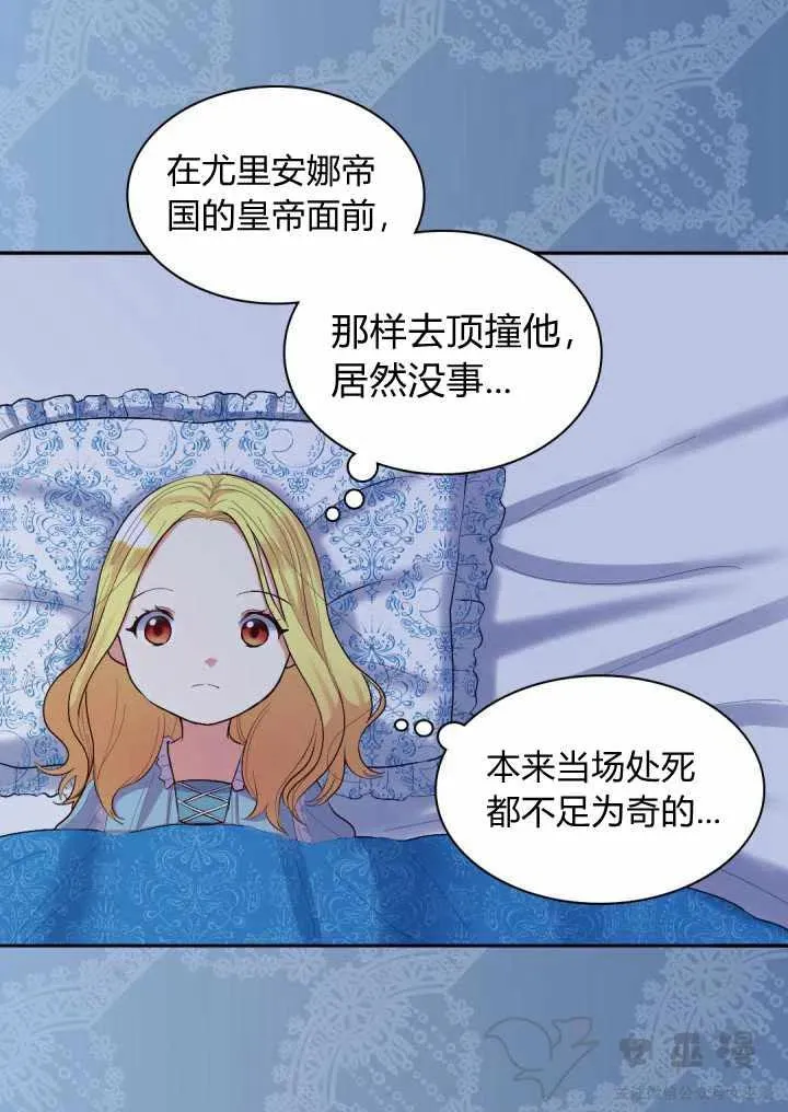 第6话 第57页