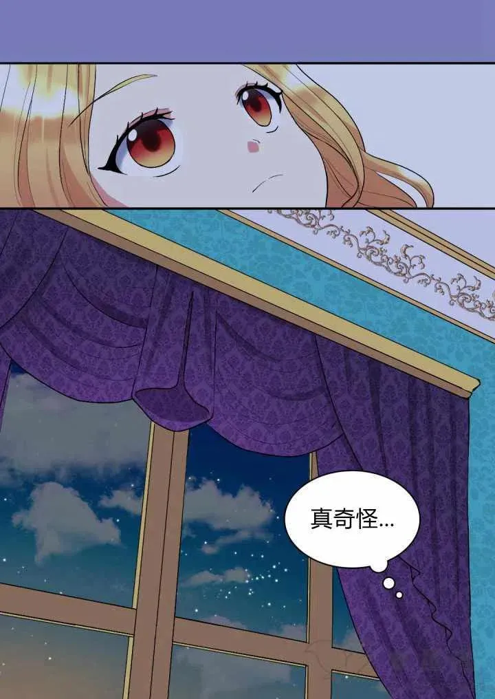 第6话 第59页