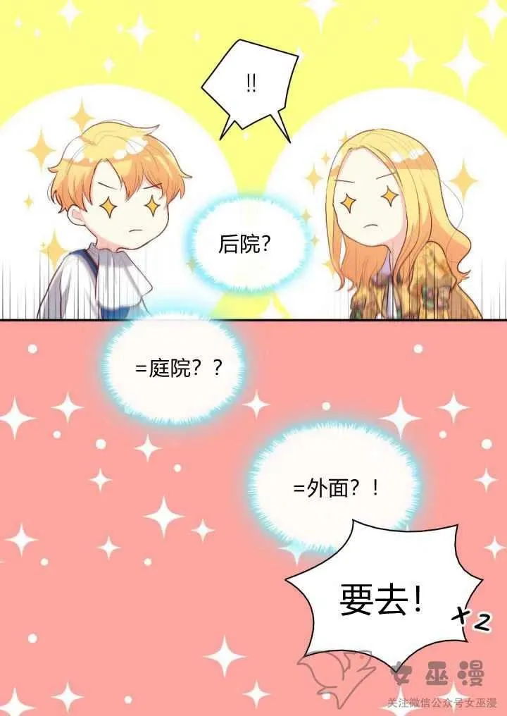 第7话 第8页