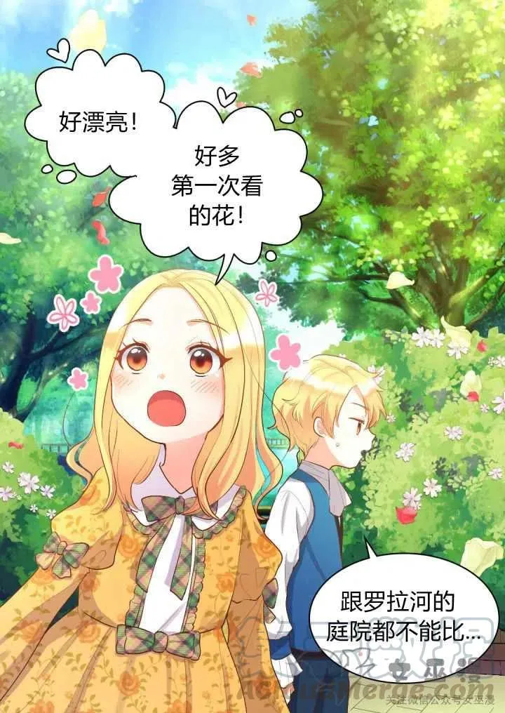 第7话 第10页