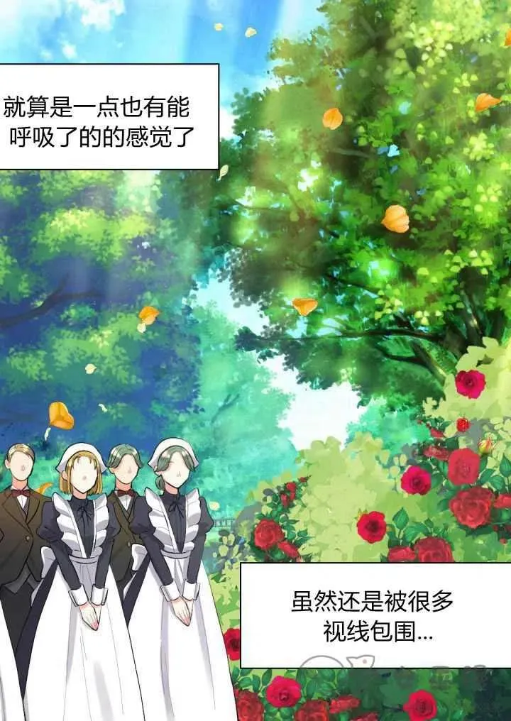 第7话 第11页