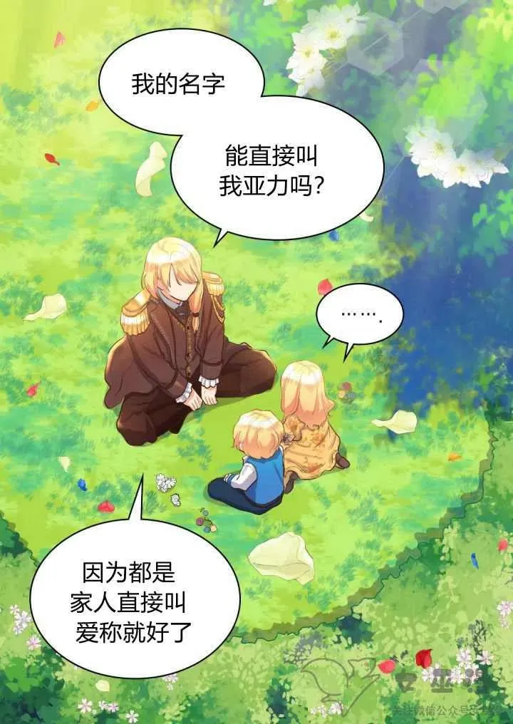 第7话 第36页