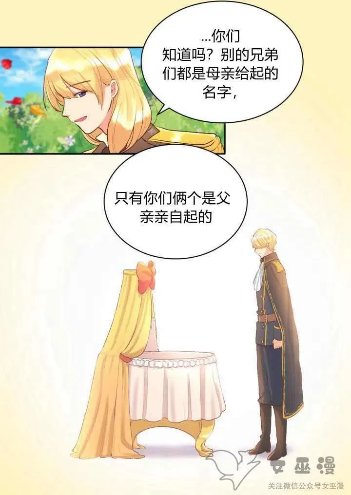 第7话 第42页