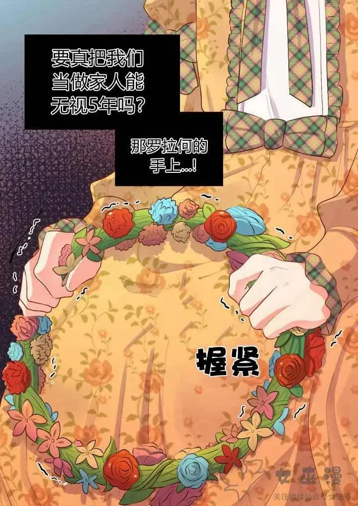 第7话 第44页