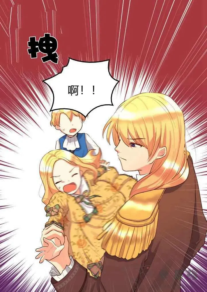 第7话 第50页