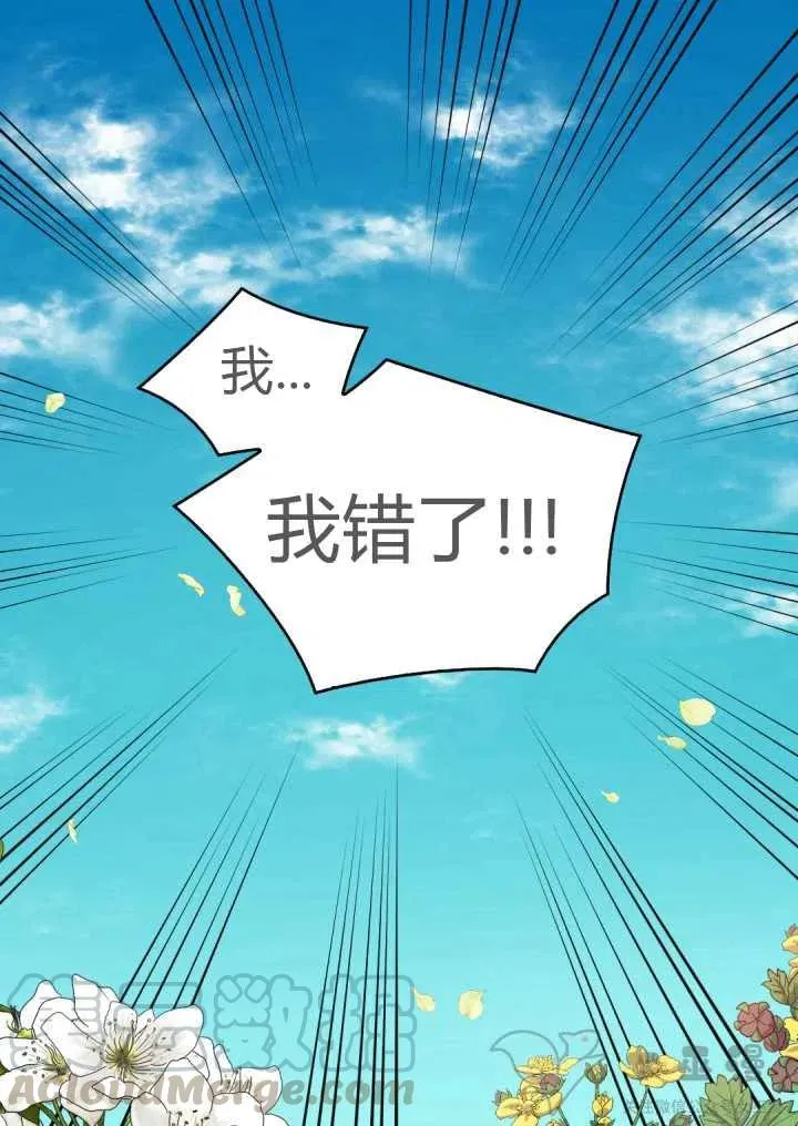 第8话 第4页