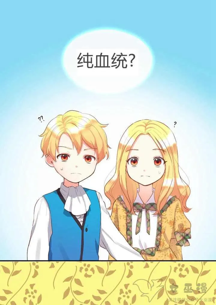 第8话 第15页